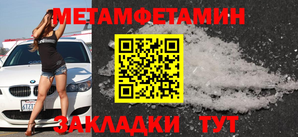 Краснодар  АМФЕТАМИН Розовый  АМФ  Вход с VPN 