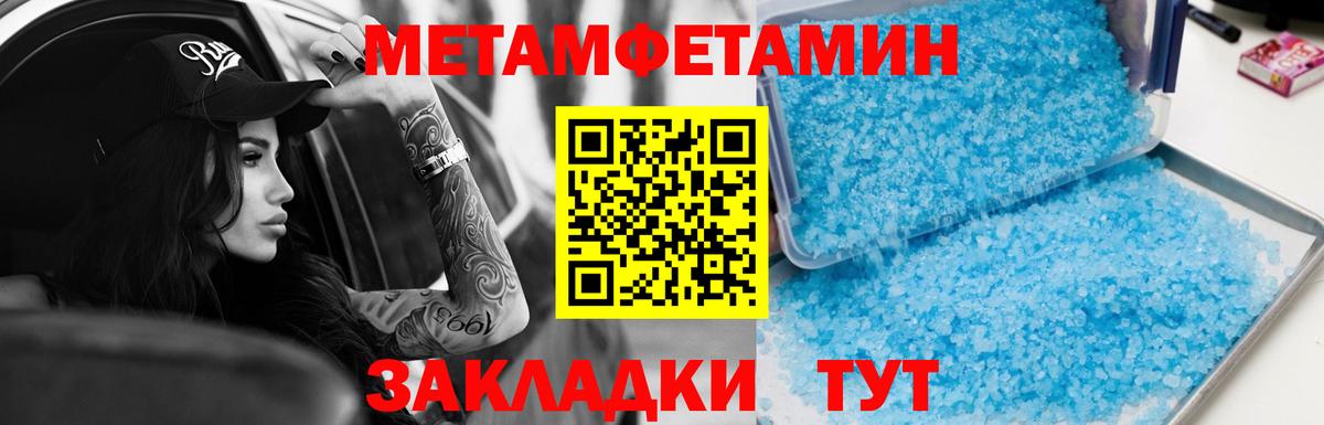 Amphetamine 98% Краснодар