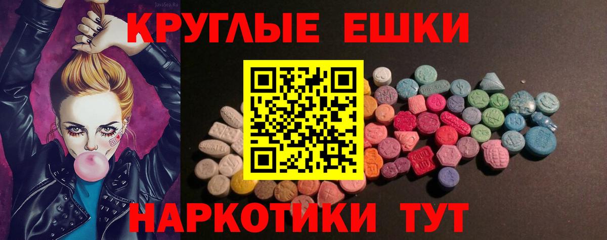 Ecstasy Punisher  MEGA tor  Краснодар  ЭКСТАЗИ MDMA  Вход с VPN  Ecstasy  что такое наркотик 