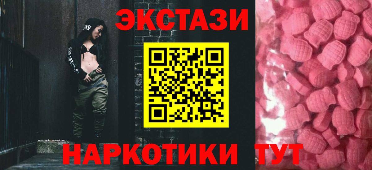 Экстази Дубай Краснодар
