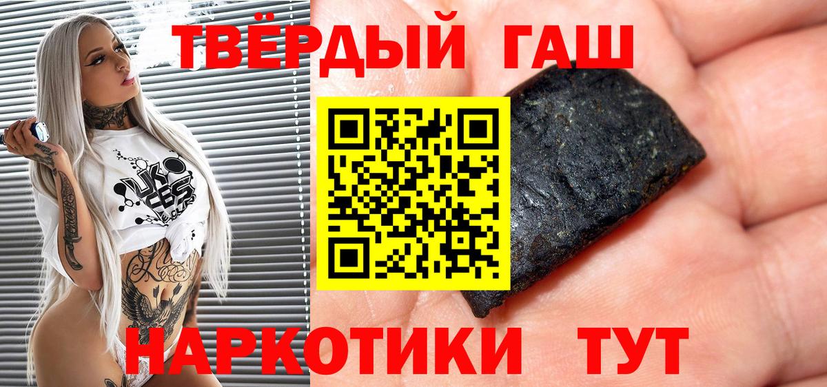 ГАШ гарик Краснодар