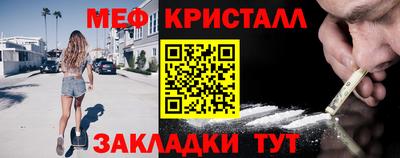 дмт Краснознаменск
