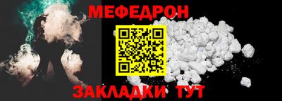 прущая мука Коммунар