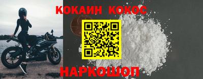прущая мука Коммунар