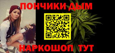 прущая мука Коммунар