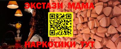 стаф Краснодар