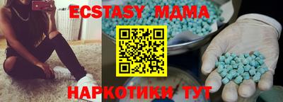 прущая мука Коммунар