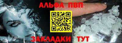 стаф Краснодар