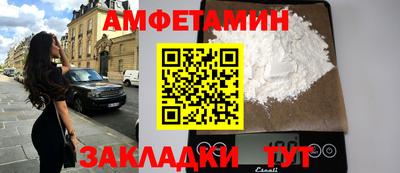 стаф Краснодар