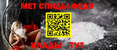 стаф Краснодар