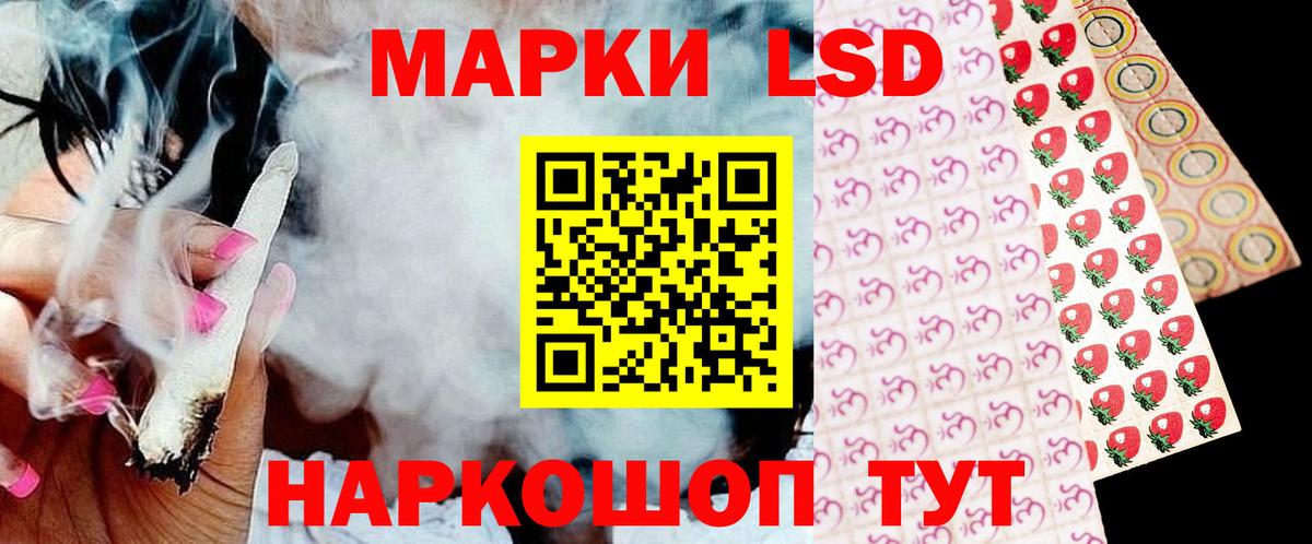 MEGA ссылки  LSD-25 экстази ecstasy  LSD-25 экстази  Вход с VPN  Краснодар  LSD-25 экстази ecstasy 