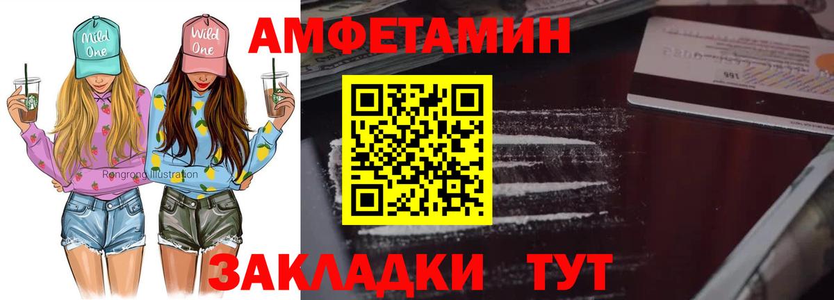 Первитин винт Краснодар