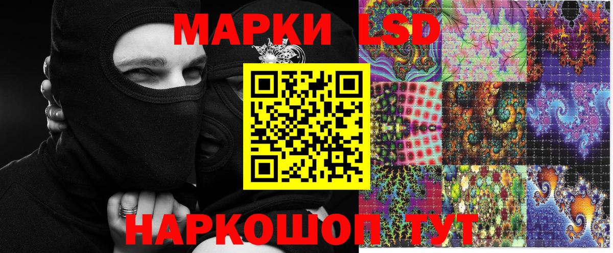 Меф МЯУ МЯУ  Гашиш  LSD-25  Краснодар  Меф   Вход с VPN  МАРИХУАНА  A PVP СК   КОКАИН 