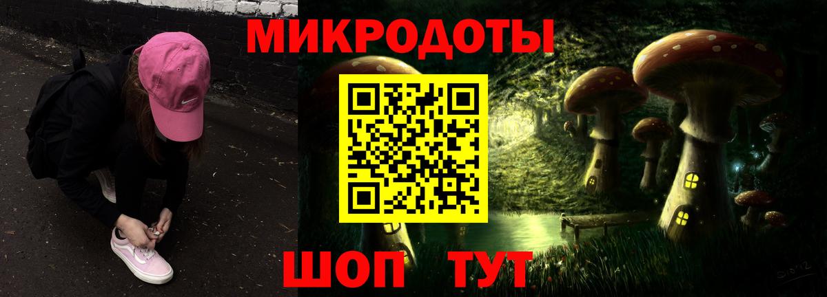 Псилоцибиновые грибы ЛСД Краснодар