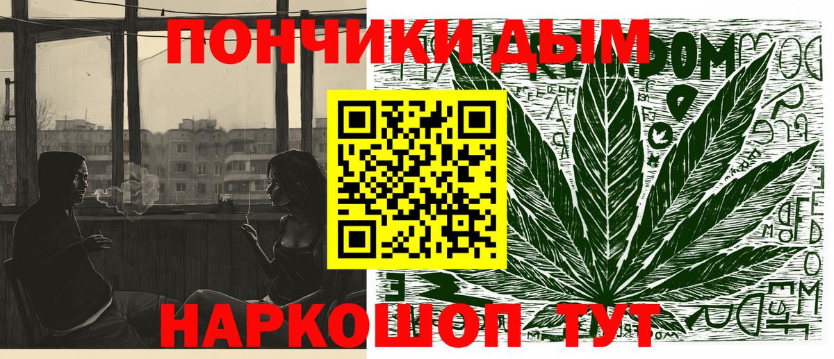 МЕФ Краснодар