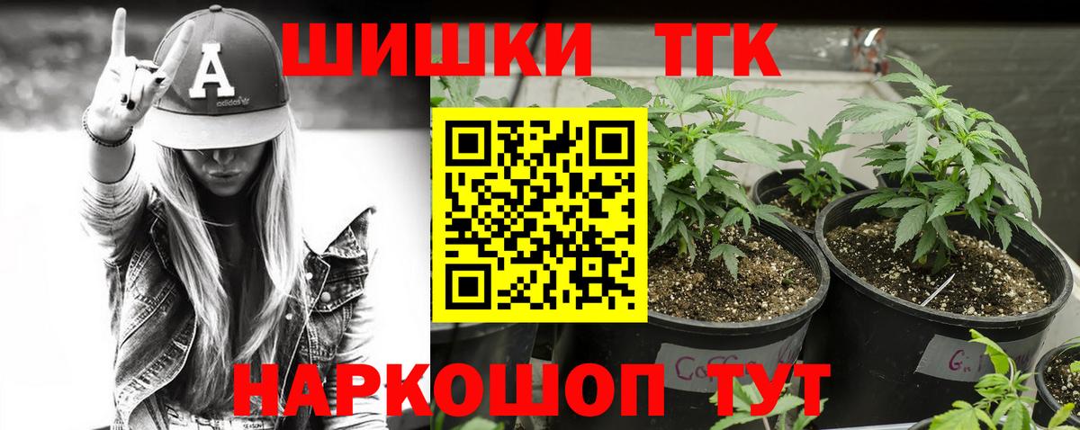 МАРИХУАНА LSD WEED Краснодар